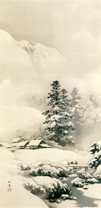 山村積雪 [川合玉堂, 1910-1912年頃, 川合玉堂展 描かれた日本の原風景より]のサムネイル画像