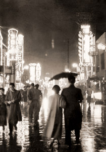 夜の街 [渡部雄吉, ARS CAMERA 1955年5月号より]のサムネイル画像