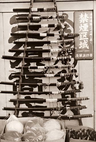 おもちゃの刀 [土門拳, ARS CAMERA 1955年5月号より] パブリックドメイン画像 