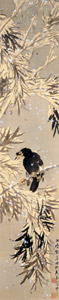 銀雪呈瑞図 [橋本関雪, 1926年頃, 橋本関雪展 没後50年記念より]のサムネイル画像