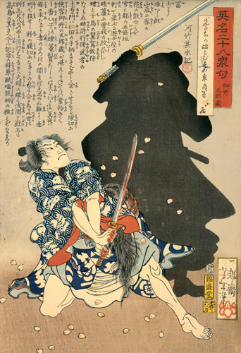 Gosho Gorozo [Yoshitoshi Tsukioka, 1867, from Twenty-Eight Famous Murders with Verse]