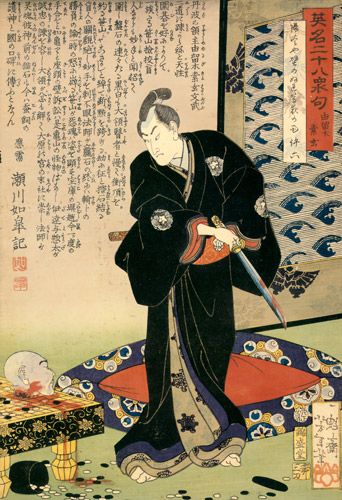 Yurugi Motoharu [Yoshitoshi Tsukioka, 1867, from Twenty-Eight Famous Murders with Verse]