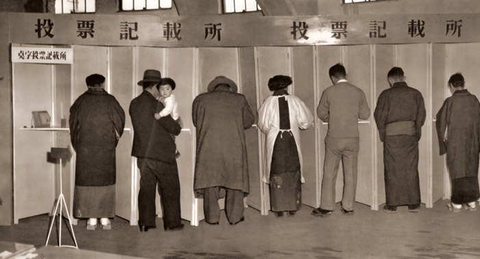 清き一票を投ずる人々 [友松進, 朝日新聞報道写真傑作集 1954より] パブリックドメイン画像 