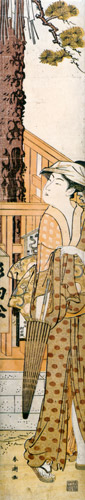 影向松 [勝川春潮, 1781-1789年頃, 秘蔵浮世絵大観 第2巻 大英博物館2より] パブリックドメイン画像 