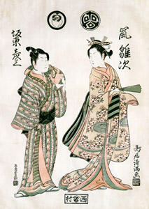 The Actors Arashi Hinaji and Bandō Hikosaburō II [Torii Kiyomitsu, 1764-1765, from Ukiyo-e Masterpieces in European Collections: The British Museum II] Thumbnail Images