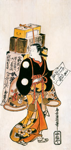 A Pedlar Selling Calligraphy Practice Books [Torii Kiyonobu I,  from Ukiyo-e Masterpieces in European Collections: The British Museum II] Thumbnail Images