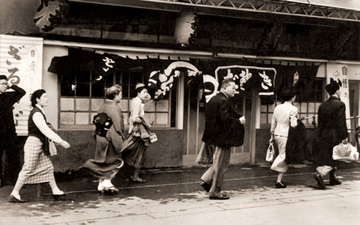 風の日 [萩原信男, カメラ毎日 1956年1月号より] パブリックドメイン画像 