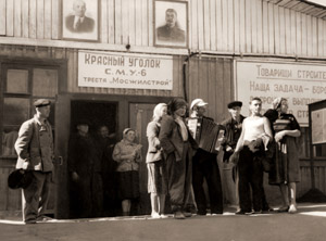 昼休みの労働者たち [稲葉修, カメラ毎日 1956年1月号より]のサムネイル画像