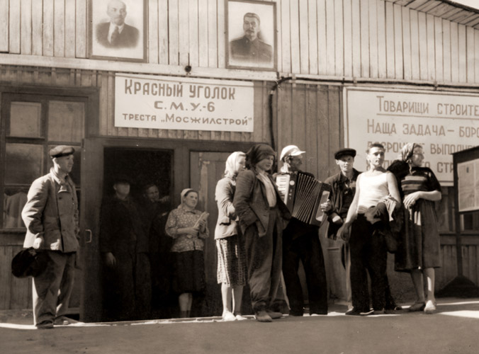 昼休みの労働者たち [稲葉修, カメラ毎日 1956年1月号より] パブリックドメイン画像 