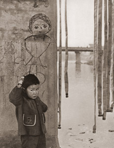 橋の下 [桜井睦人, カメラ毎日 1955年6月号より]のサムネイル画像