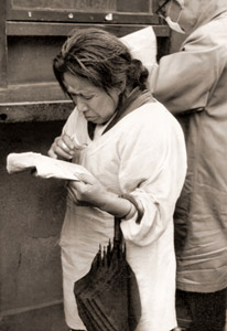 場外馬券場で見た老婆 [左晃, カメラ毎日 1956年11月号より]のサムネイル画像