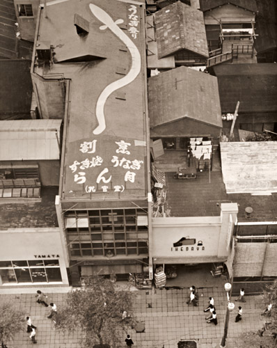 銀座の屋根 [関秀実, 日本カメラ 1953年10月号より] パブリックドメイン画像 