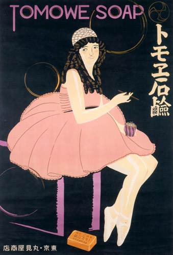 Tomoe Soap [Hisui Sugiura, 1926, from Hanga Geijutsu no.140]