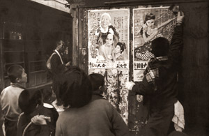 伊豆子浦にて [戸川明男, 日本カメラ 1956年4月号より]のサムネイル画像