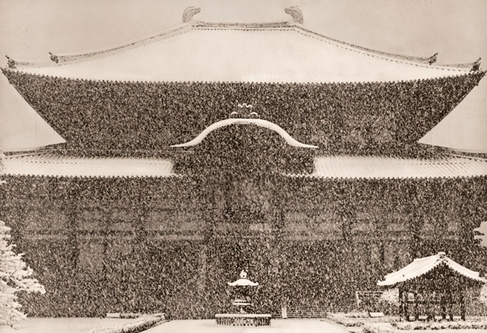 東大寺 [佐保山堯海, 日本カメラ 1952年2月より] パブリックドメイン画像 