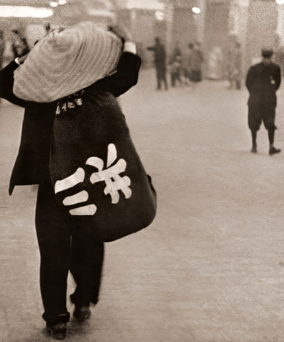 夜の駅 [麻見喜三, 日本カメラ 1955年3月号より] パブリックドメイン画像 