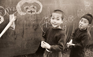 二人の少年 [遠藤成美, 日本カメラ 1955年4月号より]のサムネイル画像