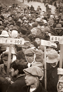 職を求める民衆 [田村茂, 日本カメラ 1955年4月号より]のサムネイル画像