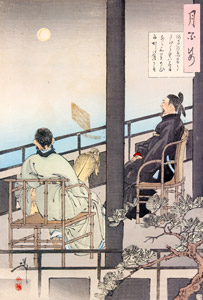 Nakamaro views the Moon in China  [Yoshitoshi Tsukioka, 1888, from One Hundred Aspects of the Moon] Thumbnail Images