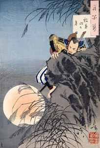 月百姿 稲葉山の月 [月岡芳年, 1885年, 画帖 月百姿より]のサムネイル画像