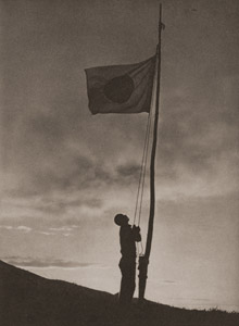 Scenery with National Flag [Jiro Okunishi,  from Asahi Camera September 1939] Thumbnail Images