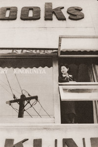 建物と少女 [矢野修二, 1936年, アサヒカメラ 1936年6月号より]のサムネイル画像