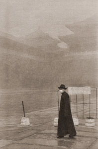 北京 [アンリ・カルティエ＝ブレッソン, 1949年, アサヒカメラ 1953年11月号より]のサムネイル画像
