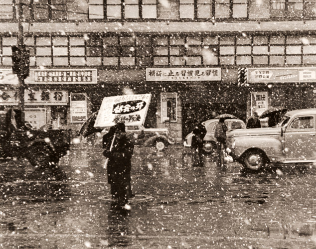 雪の街 [小林芳作, 1953年, アサヒカメラ 1953年9月号より] パブリックドメイン画像 