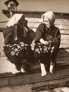 江差の娘逹 [鈴木正紀, アサヒカメラ 1939年11月号より]のサムネイル画像