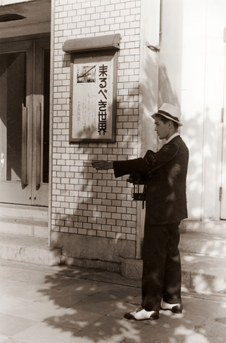 Yurakucho, Kojimachi Ward (Chiyoda Ward)  [Kineo Kuwabara, 1936, from JCII Photo Salon Library 76]
