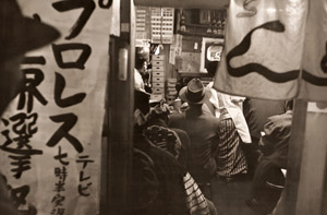 テレビ酒場 [桜井昭雄, 日本カメラ 1953年9月号より]のサムネイル画像