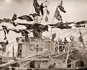 遠洋漁業への出漁 [嘉戸堅了, 写真サロン 1956年9月号より]のサムネイル画像
