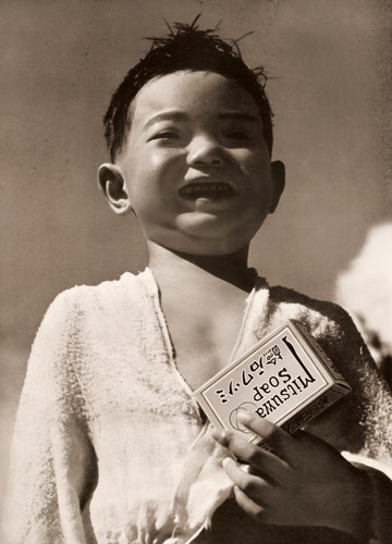 ミツワ石鹸の広告 [アサヒカメラ 1939年2月号より] パブリックドメイン画像 