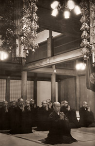 永平寺法堂にて [渡辺義雄, アサヒカメラ 1956年3月号より]のサムネイル画像