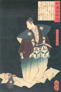 Nikki Danjō Naonori Changing into a Rat [Yoshitoshi Tsukioka, 1865, from One Hundred Ghost Stories of China and Japan] Thumbnail Images