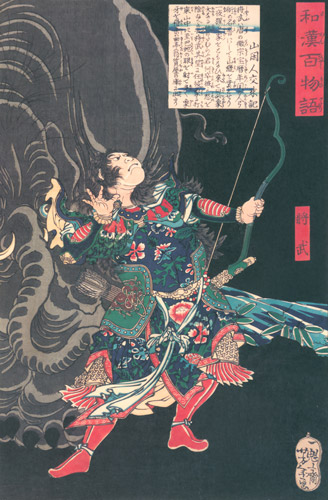 Shomu and the Elephant [Yoshitoshi Tsukioka, 1865, from One Hundred Ghost Stories of China and Japan]