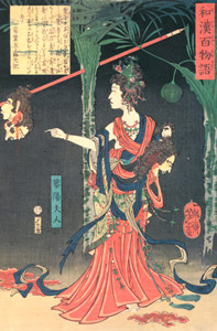 華陽夫人 [月岡芳年, 1865年, 和漢百物語より]のサムネイル画像