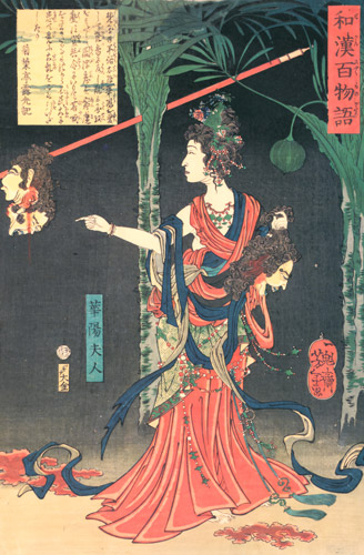 華陽夫人 [月岡芳年, 1865年, 和漢百物語より] パブリックドメイン画像 