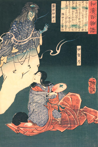 Iga no Tsubone with Tengu [Yoshitoshi Tsukioka,  from One Hundred Ghost Stories of China and Japan]