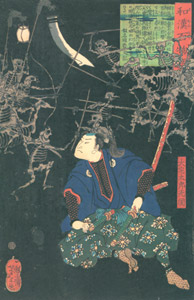 大宅太郎光圀 [月岡芳年, 1865年, 和漢百物語より]のサムネイル画像