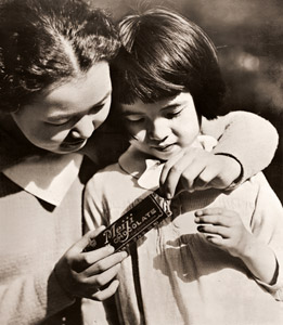 明治チョコレート [田川勇, アサヒカメラ 1936年7月号より]のサムネイル画像