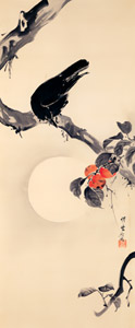 柿に鴉図 [河鍋暁斎, 1881年, 画鬼・暁斎より]のサムネイル画像