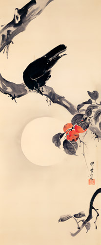 柿に鴉図 [河鍋暁斎, 1881年, 画鬼・暁斎より] パブリックドメイン画像 