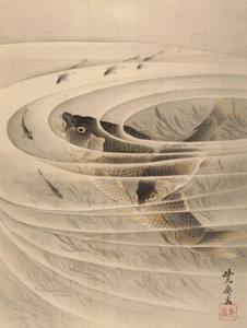 鯉図 [河鍋暁斎, 1888年, 画鬼・暁斎より]のサムネイル画像