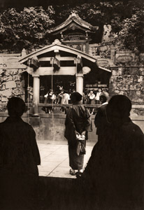 音羽の滝（清水寺にて） [木村伊兵衛, アサヒカメラ 1952年2月号より]のサムネイル画像