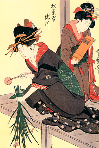 Segawa of Matsubaya [Utamaro Kitagawa,  from Utamaro – Ukiyo-e Meisaku Senshū II]