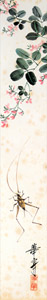 Japanese Clover [Kashō Takabatake,  from Catalogue of Takabatake Kashō Taisho Roman Museum] Thumbnail Images