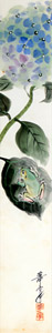 Hydrangea and Frog [Kashō Takabatake,  from Catalogue of Takabatake Kashō Taisho Roman Museum] Thumbnail Images