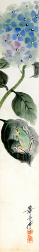 Hydrangea and Frog [Kashō Takabatake,  from Catalogue of Takabatake Kashō Taisho Roman Museum]
