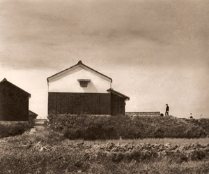 Scenery with Warehouse [Kinzo Kuwata,  from Asahi Camera September 1940] Thumbnail Images